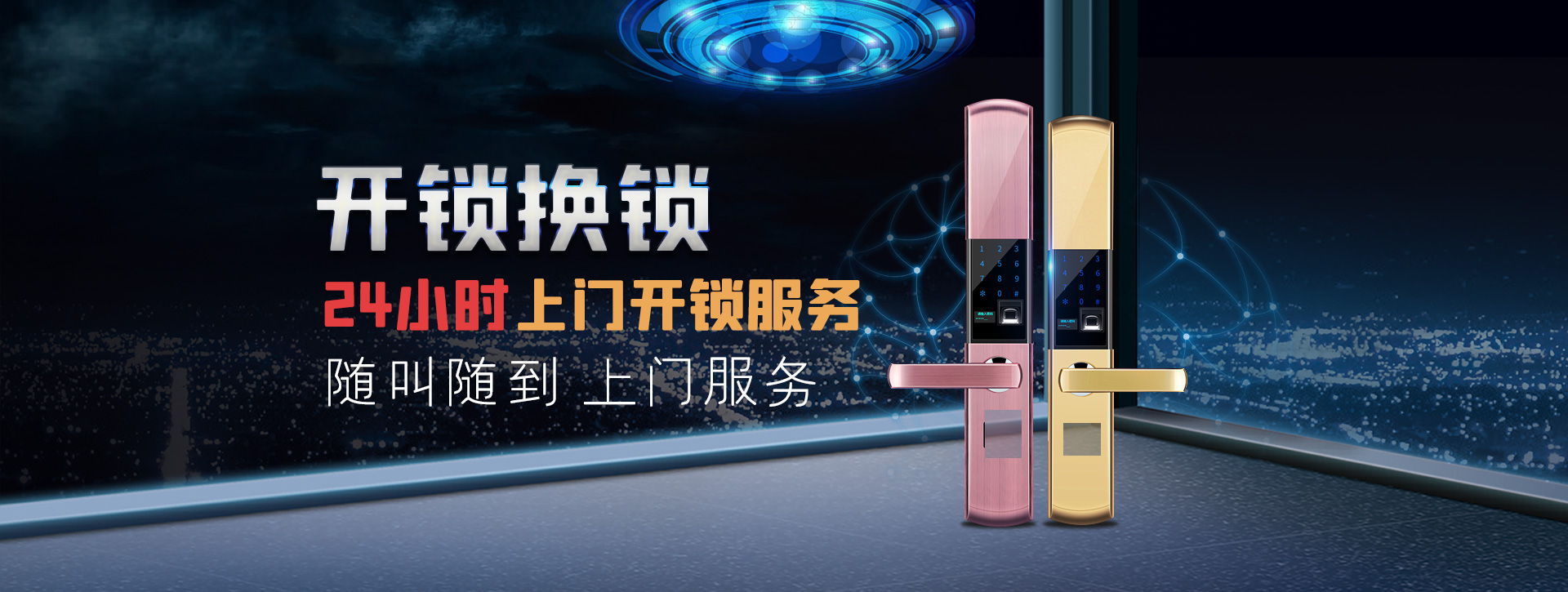 南平政和县banner02
